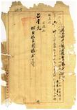 案由:呂金元承租原礦字第3071號礦區一案仰照部令連名補具呈領手續由