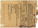 案由:呂金元承租原礦字第3071號礦區一案仰照部令連名補具呈領手續由