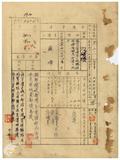 案由:據蘇潭請開採陽明山管理局士林鎮...