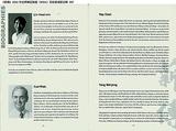 《薪傳》2002年世界舞蹈聯盟（WDA）四校聯演節目單