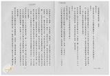 案由:省政委員陳正雄為奉交「臺灣省鄉...