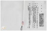 案由:省政委員鄭烈簽為奉交「臺灣省地...