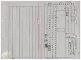 案由:法規會簽為住都局擬訂定「臺灣省下水道工程設施標準(草案)」，提請討論
