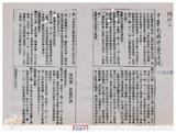 案由:法規會簽為住都局擬訂定「臺灣省下水道工程設施標準(草案)」，提請討論