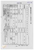 案由:陳正雄省政委員簽為奉交「高雄港...