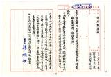 案名:榮友及金容公司