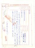 案名:聯勤TF3116L049案藥品預付信用保證書