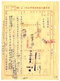 案名:機械廠新產品計劃