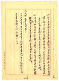 案名:秘書