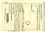 案名:秘書