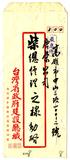 案名:秘書