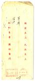案名:秘書