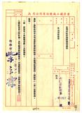 案名:秘書