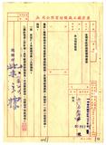 案名:秘書