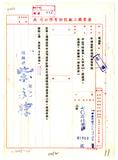 案名:秘書
