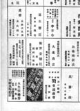 篇名:台灣教會公報社授權之圖片