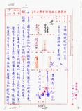 案名:鋼料