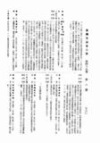 ĳFΤ@sCHA˸gOAHΤ@ӿEo믫סC]٩C@BKBT@]71^ĵrĤ@|ETE@_^