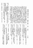 ĳקuHؿvBzkvAKsHتAoͮסC]٩C@BKBG]71^إ|rĤ@GGT_^