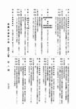 ĳFлOqqufUꤤBpǹqOAHVUոgOOסC]٩C@BKBGC]71^ؤGrĤ@GGT@_^