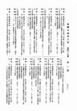 ĳF˰QeuO@FvϿAHPig٪oiסC]٩C@BEBG]71^@rĤ@GC|E_^