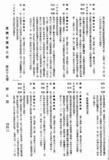 ĳzuvBu㨩v⦸䭷aKHLUήơAHQA_ءAUAͬסC]٩CBTB|]76^³ΦrĤ@|EC_^