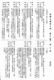 Ь٬FtU򤤤pǿz䭷a`_خסC]٩CBGB@G]76^Х|rĤ@|TKGK_^