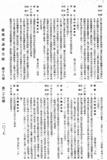 ĳFﰪҤή椧Ш|FHӮvdjǩήvdǰ|Ш|Ǩt~qƩ󤤵Ш|Yz~ѥ[Ǯժ¿סC]٩CBTB@TФHrĤ@TT_^