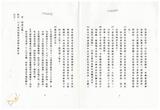 案由:警務處簽為「荻安娜颱風暨後續豪雨災情報告」案，報請公鑒