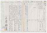案由:法規會簽為住都局擬訂定「臺灣省下水道工程設施標準(草案)」，提請討論
