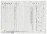 案由:法規會簽為住都局擬訂定「臺灣省下水道工程設施標準(草案)」，提請討論