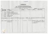 案由:法規會簽為住都局擬訂定「臺灣省下水道工程設施標準(草案)」，提請討論