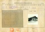 台灣糖業公司虎尾總廠建物履歷表(B307)