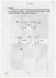 案由:工礦檢查委員會簽為石綿危害預防仍有待加強，且亟須各機關配合辦理案。