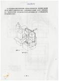 案由:工礦檢查委員會簽為石綿危害預防仍有待加強，且亟須各機關配合辦理案。