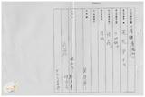 案由:省政委員陳正雄為奉交「臺灣省鄉鎮市公所組織規程準則(草案)」，審查結果，提請討論