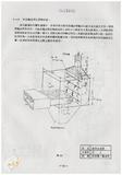 案由:工礦檢查委員會簽為石綿危害預防仍有待加強，且亟須各機關配合辦理案。