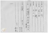 案由:省政委員陳正雄為奉交「臺灣省鄉鎮市公所組織規程準則(草案)」，審查結果，提請討論