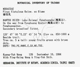 中文名：豬母乳中文別名：水同木英文名：Milk tree學名：Ficus fistulosa Reinw. ex Blume