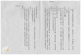 案由:省政委員陳正雄為奉交「臺灣省鄉鎮市公所組織規程準則(草案)」，審查結果，提請討論