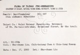 中文名：鼠刺英文名：Formosan Sweetspire學名：Itea oldhamii Schneider