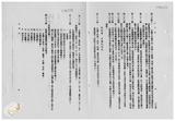 案由:省政委員鄭烈簽為奉交「臺灣省地下水管制辦法(草案)」，審查結果，提請討論