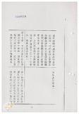 案由:住都局簽為「基隆市政府辦理復興國宅輻射鋼筋汙染改善經費函請省府補助」案，提請討論。