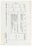 案由:法規會簽為住都局擬訂定「臺灣省下水道工程設施標準(草案)」，提請討論