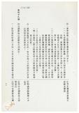 案由:法規會簽為住都局擬訂定「臺灣省下水道工程設施標準(草案)」，提請討論