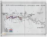 案由:水利處簽為「基隆河治理工程初期實施計畫」檢討及執行情形，報請公鑒。