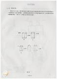 案由:工礦檢查委員會簽為石綿危害預防仍有待加強，且亟須各機關配合辦理案。