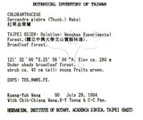 中文名：草珊瑚中文別名：紅果金粟蘭英文名：Glabrous Herbcoral學名：Sarcandra glabra (Thunb.) Nakai