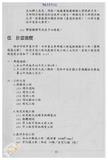 案由:陳正雄省政委員簽為奉交「高雄港船舶廢棄物收受處理系統工程計畫案」，審查結果，提請討論。