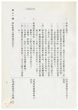 案由:法規會簽為住都局擬訂定「臺灣省下水道工程設施標準(草案)」，提請討論